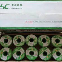 广州无铅焊锡丝、焊锡丝询价、含银锡丝、东莞焊锡线、广东环保锡丝、锡丝、粤成无铅锡丝、东莞免洗焊锡线