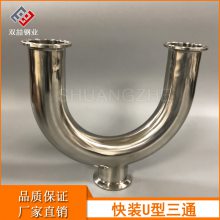 304ֿUͨ ⾵U 180Ȳͨ