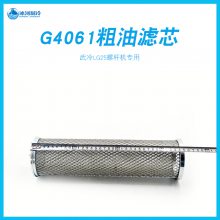 LG25ݸ˻רðòִɽݸ˻G4061о