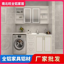 佛山全铝家居铝材厂家 全铝合金衣柜铝型材厂家 全铝PVC实芯整板材料批发