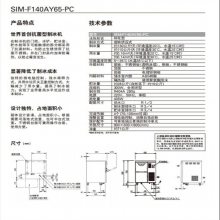 ձѩƱSIM-F140AY65-PC ֱֻ