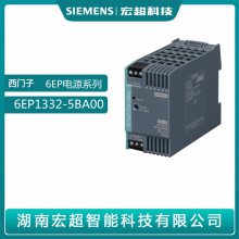 ȫԭװSITOP PSU 6EP1332-5BA00͵ԴģPLC