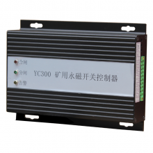 ZV20智能控制器 煤矿用本安型隔爆控制保护装置