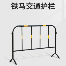 铁马围栏 交通围栏隔离护栏道路护栏围挡 反光警示移动交通防护栏