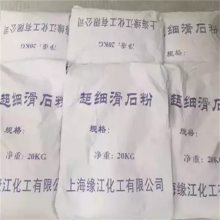 工业级防黏剂增韧剂煅烧滑石粉2000目塑料橡胶电线电缆用