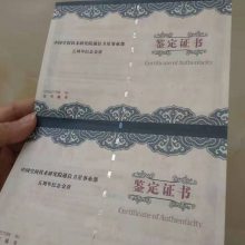 工会会员证书 会员证印刷厂 防伪会员证书