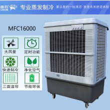 ͨױƶʽMFC16000ˮյ