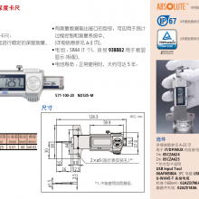 ձ571-100-20ȳ571-200-20 ABS̥ȳIP67