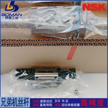 PFT3616-5 滚珠丝杆 W3606-550ZX-C3Z16 NSK精机产品 短期交货