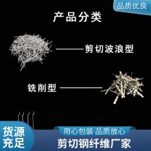 仿钢纤维 增强抗拉阻裂易分散等 聚丙烯粗纤维 水泥混凝土用