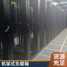 负载出租 通讯系统移动负载箱租赁 免费提供方案