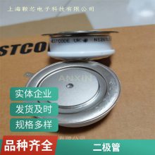 西码半导体整流管IXYS UK SW15CXC300二极管