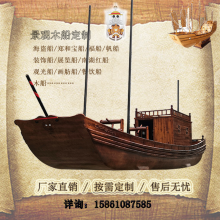 景观木船定制大型游乐木船景区观光餐饮房屋装饰帆船郑和宝船海盗船福船