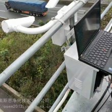 贵州路面天气将实现预报 高速公路设能见度路面状况监测仪