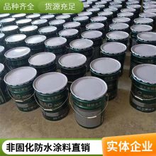 非固化橡胶沥青防水涂料 屋顶地下室 防水防潮材料 非固化