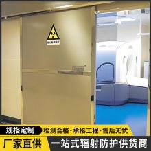 门体单开门尺寸900*2100mm DSA手术室铅防护门厂3当量专属 表面光滑