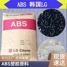  ABS LG TR-551 ȼ ǿȱ׼ ߸ ҵ粿Ӧ
