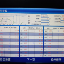 VL1710-10000A 大电流程控线性直流电源