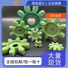 KTR/ROTEX GS14/KTR/ROTEX GS42H1