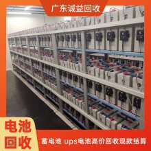 ups电池回收 57V浮备用电源 阀控式免维护串联铅酸蓄电池收购 ups电池回收 57V浮备用电源 阀控式免维护串联铅酸蓄电池收购
