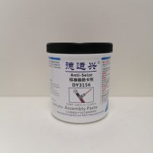 DY3156 ѹ㲿ı󻬼