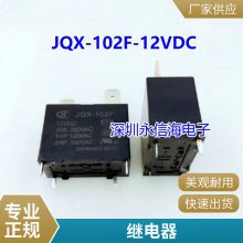 ̵ּSRS-24VDC-SHһת63A250VACȦ0.2W 4100