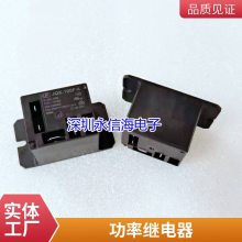 ȫԭװ SFK-112DM ĸյ̵ SFK-112DMP 20A12V