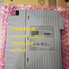 ADV869-P00ģձYOKOGAWAɻ׿ʢƼӦ