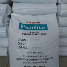 日本帝人 PC B-7110R 尺寸稳定 PANLITE 10%碳纤增强 黑色 阻燃V0 高刚性