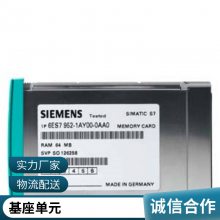 HMI连接电缆6AV2181-5AF10-0AX0 用于KTPX00移动版长度10m