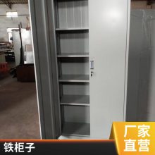 定制板式文件柜 办公家具 档案资料柜 简约落地式高柜子 颜色可选