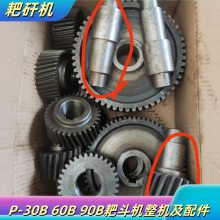 P30�Ҷ���������ɲ���ܳ� 30b����װ�ƶ�բ�� ������Ͳ�����ǳ���