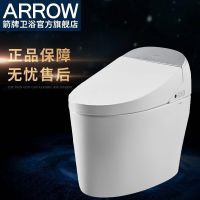 箭牌卫浴ARROW官方旗舰店即热一体电动智能马桶座便器AKB1138