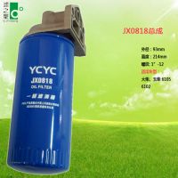 汽车空气滤清器总成 JX0818总成滤清器总成  空滤总成厂家直销