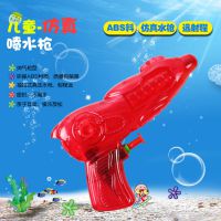 漂流水枪儿童喷水枪玩具吸水高压射程远沙滩宝宝夏天滋水枪