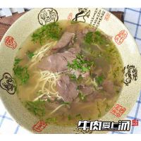 山东牛肉汤的***