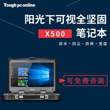 Getac/X500ʼǱȫȫ̱ʼǱµ