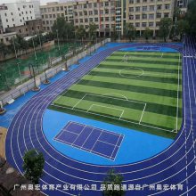 绥化5人足球场 鸡西人造草足球场 黑龙江足球场草皮 新国标标准 广州奥宏体育