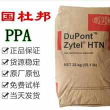 PPA(gu)ŰHTNFR52G30NH-BK337 o(w)uȼV0(j)PPA 30%wߜ