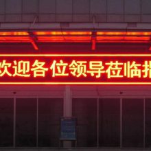 FF(yng)LED@ʾSM(fi) ɫ@ʾSރr(ji) @ʾS
