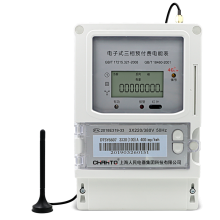 拓强电气三相远程预付费多费率阶梯电表，4G无线远程智能电表