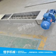 普钢混合破碎400型双轴螺旋输送机 输送煤粉 碳粉