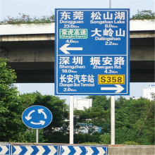 生产销售标志牌立杆 交通标志牌 道路交通标志牌