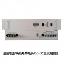 DC48VתDC24VƵصԴ HG-48/2450Aֱ任
