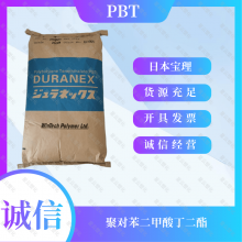 日本寶理PBT DURANEX PBT CRN7020GP 20%玻纖 增強 鹵素阻燃