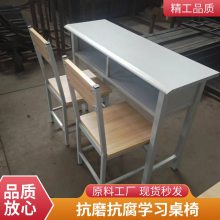 博腾补习班补课用双人位学习桌椅 钢制材料学校上课用加固稳定抗磨