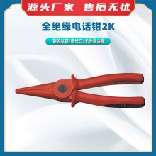 ȫԵ绰ǯ2K ״ǯڶǯӵжǯ1109 5繤ǯ