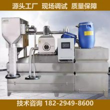 岳阳汨罗餐饮业厨房全自动隔油池污水提升装置一体化油水分离器