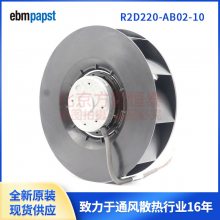 R2D220-AB02-10 ebmpapst ȫԭװ Ƶ 380V