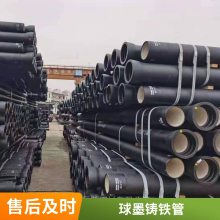 DN600铸铁管 承插T型离心铸造 直径300/400/500球墨铸铁管